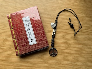 My stamp book and necklace.