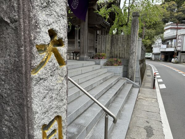 The front gate to temple 13.