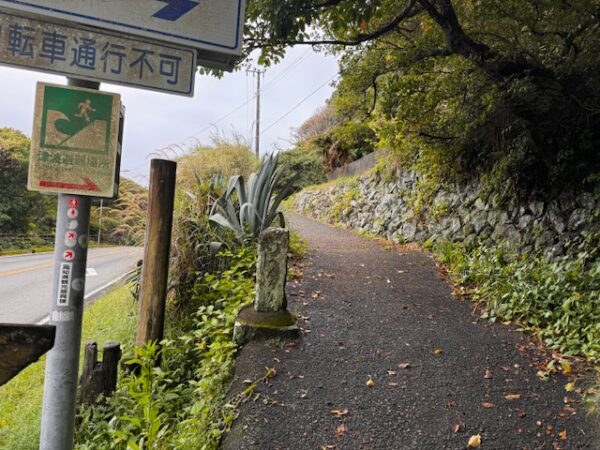 A sign points up a mountain trail to temple 24.