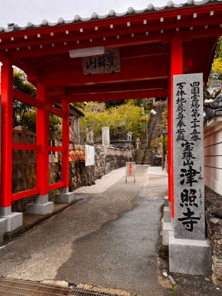 Entry gate to temple 25 in Kochi, Japan.