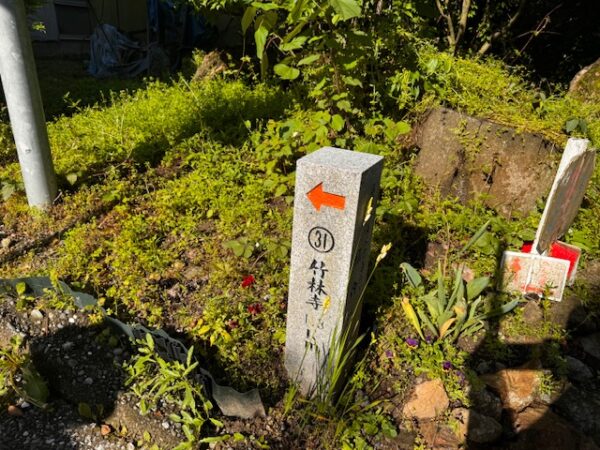 Stone marker pointing the way to temple 31.