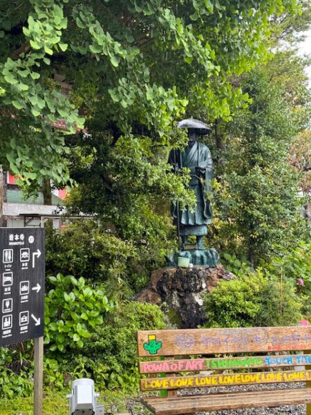 Kobo Daishi and a bench of love at temple 37.