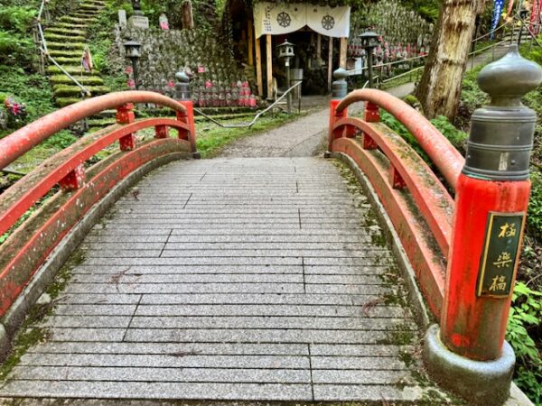 red balustrade bridge on the ascent to the top of temple 45 on Shikoku. 