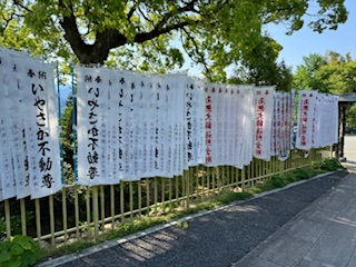 A stretch of memorial banners at the temple.