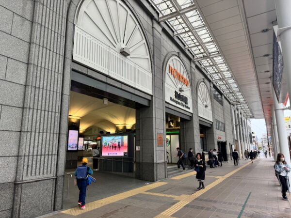 Matsuyama City train Station.