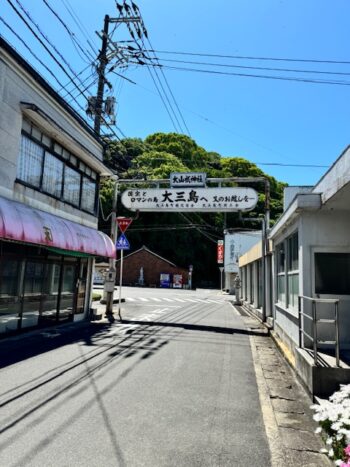 Sign at end of road at end of center of town.