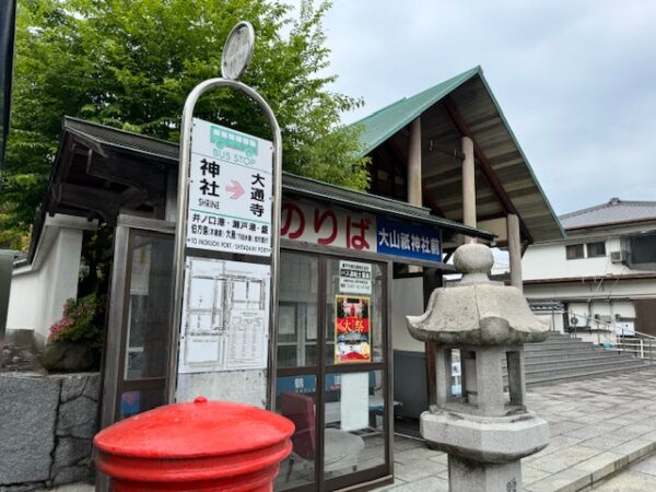 Bus stop in Omishima.