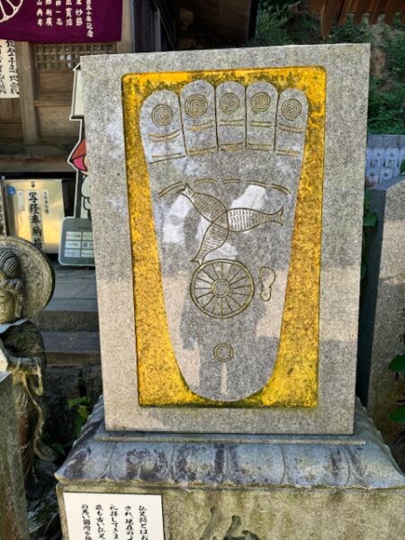 Buddha's feet on the pilgrimage path.