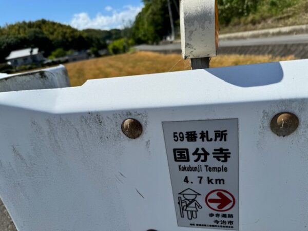 Guard rail stickers point the way on the pilgrimage path.