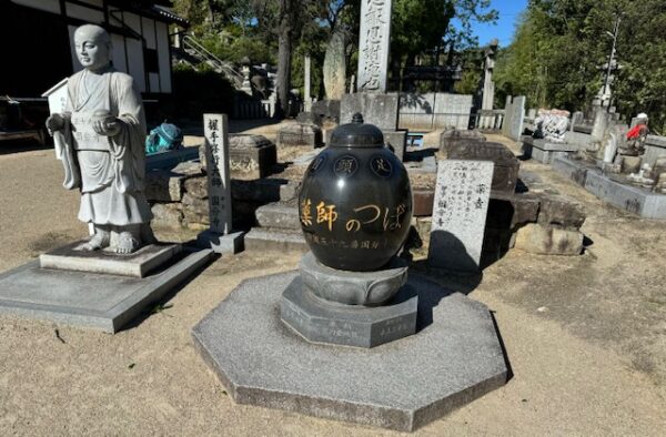 Kobo Daishi and a black medicine jar at a temple on the pilgrimage path.