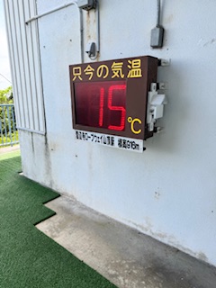 Temperature sign in Unpen-ji ropeway station.