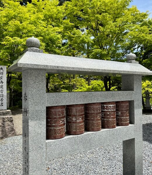 Prayer wheel on Unpen-ji temple on Shikoku pilgrimage.