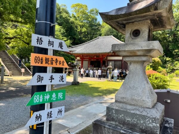 Signs pointing to locations on a renovated temple on Shikoku Japan.