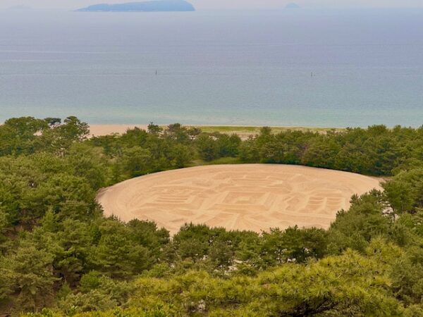 The coin-shaped sand art at Kotohiki Park in Japan.