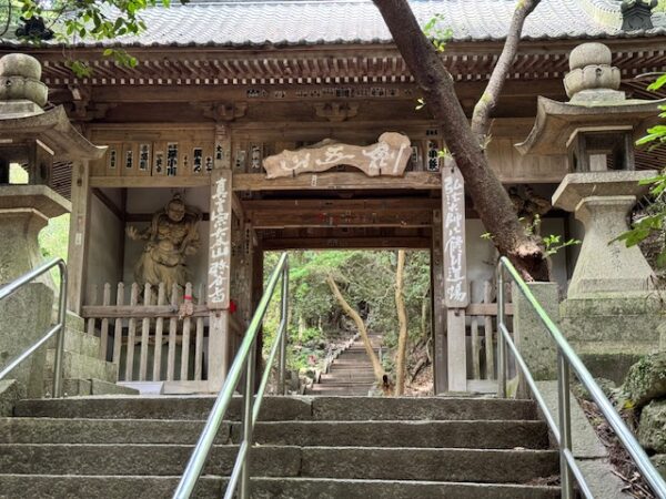 Gate at Iyadani-ji temple on the mairi path in Japan.