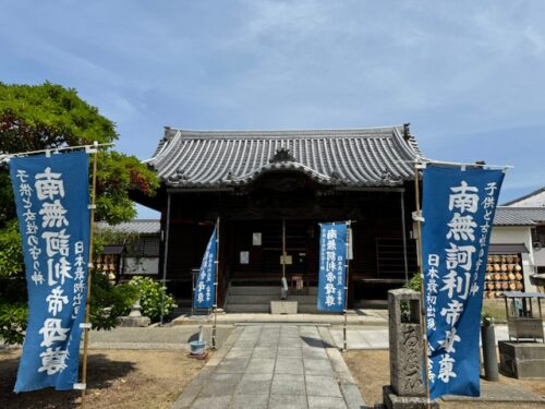 Kariteimodo Hall at Konzo-ji temple on Shikoku pilgrimage.