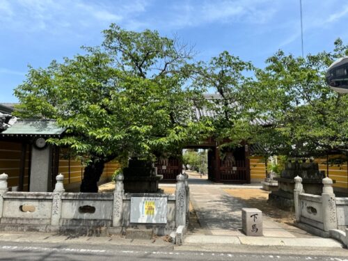 Entrance to Konzo-ji temple on Shikoku.