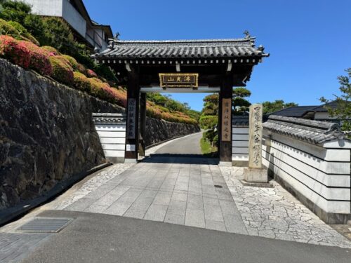 Main temple gate to peace.