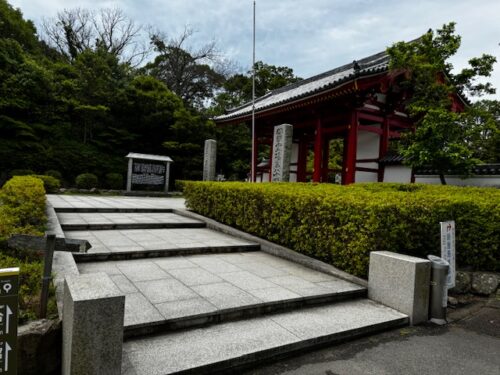 Approach to gate at Yashima-ji temple.