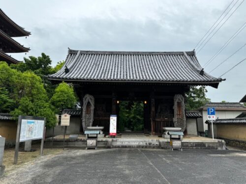 Gate at temple 86 on Shikoku.