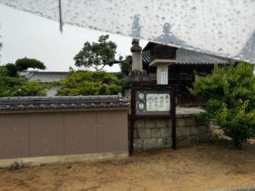 The rain and overcast sky create a mellow mood at temple 87 on Shikoku pilgrimage.3