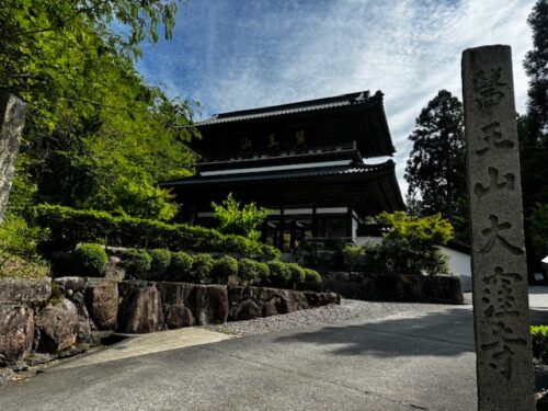 Promenade to gate at Okubo-ji temple on Shikoku island.