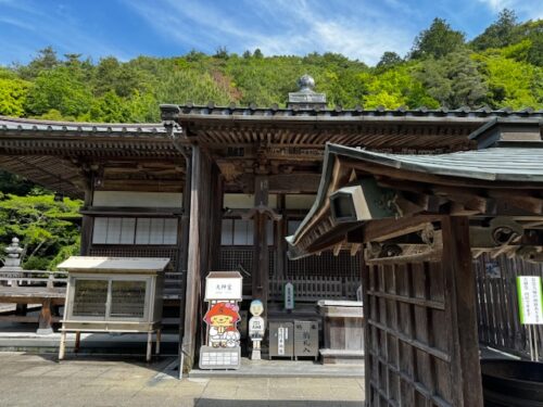 Daishido at Okubo-ji temple on Shikoku island.