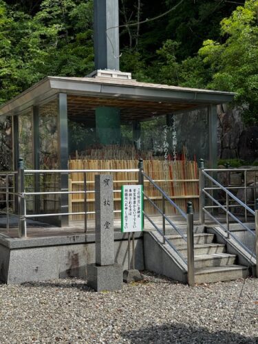 Repository for walking sticks at Okubo-ji temple on Shikoku island.2