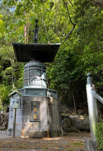 Kannon at Okubo-ji temple on Shikoku island.