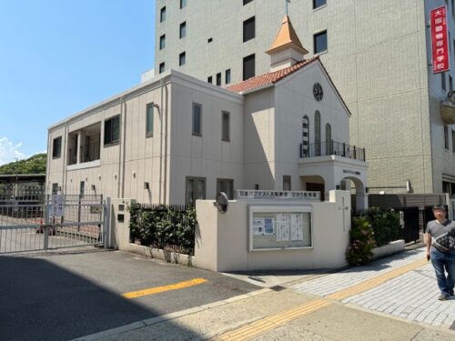 Osaka Baptist church near Shitenno-ji temple in Osaka, Japan.