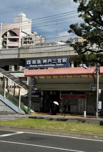 Kobe city train station.