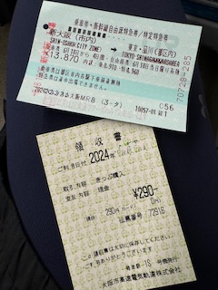 Tickets for the Shinkansen train to Tokyo.