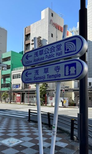 Street sign in Tokyo pointing the way to Senso-ji temple.