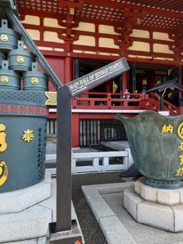 Sign indicating main hall at Senso-ji temple in Tokyo.