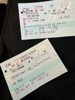 Shinkensan train tickets from Tokyo to Osaka.