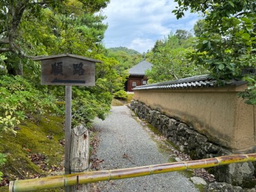 The Golden Pavilion grounds in Kyoto, Japan.6