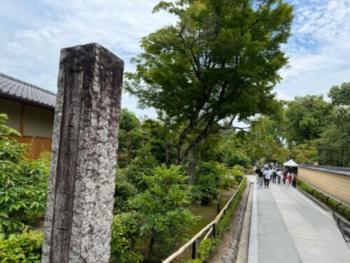 Walkway out of Kinkaku-ji temple grounds.2