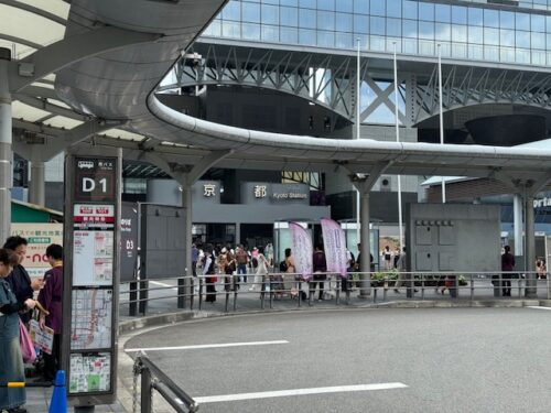 Kyoto station.