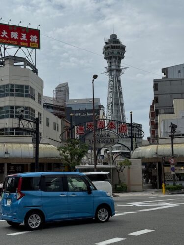 Tower in Osaka city.