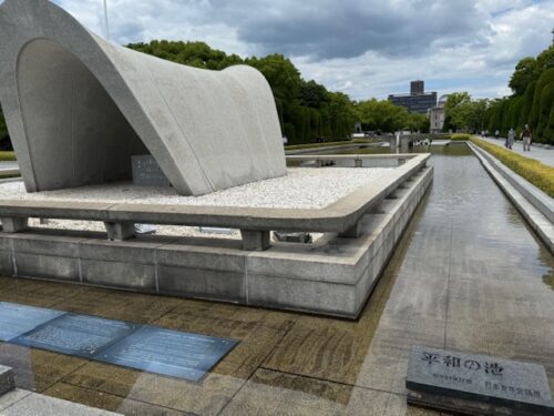 Memorial Cenotaph at Hiroshima Memorial Peace Park.