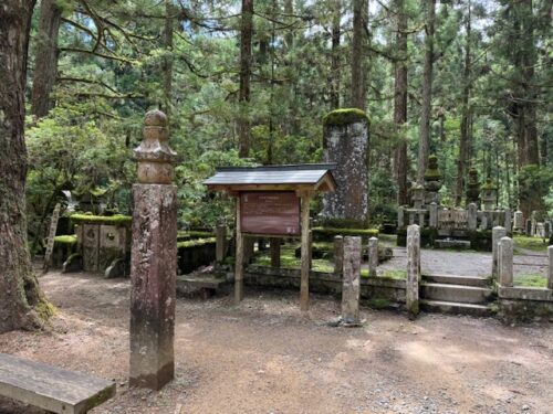 Tombs and other structures in Okunoin in Koyasan, Japan.4