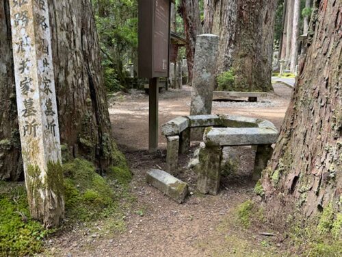 Stone seat where Kukai sat in Okunoin in Koyasan, Japan.