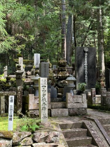 Tombs and other structures in Okunoin in Koyasan, Japan.7